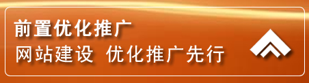 盐都区网络推广