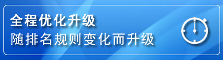 盐都区网站推广公司