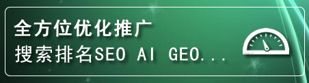 盐都区网站排名