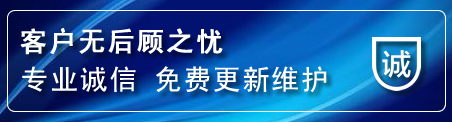 盐都区网站建设公司