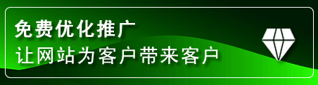 盐都区网站推广