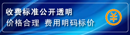 盐都区换轮胎电话