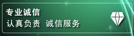 盐都区道路救援电话