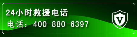 盐都区汽车救援电话