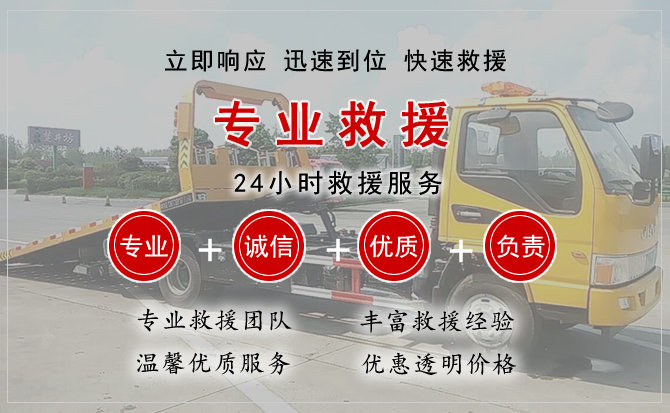 盐都区中途换轮胎电话.jpg"/
